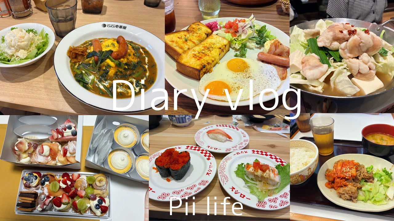 ［vlog］お盆休みのキロク｜実家帰省｜食べてばかりの夏休み