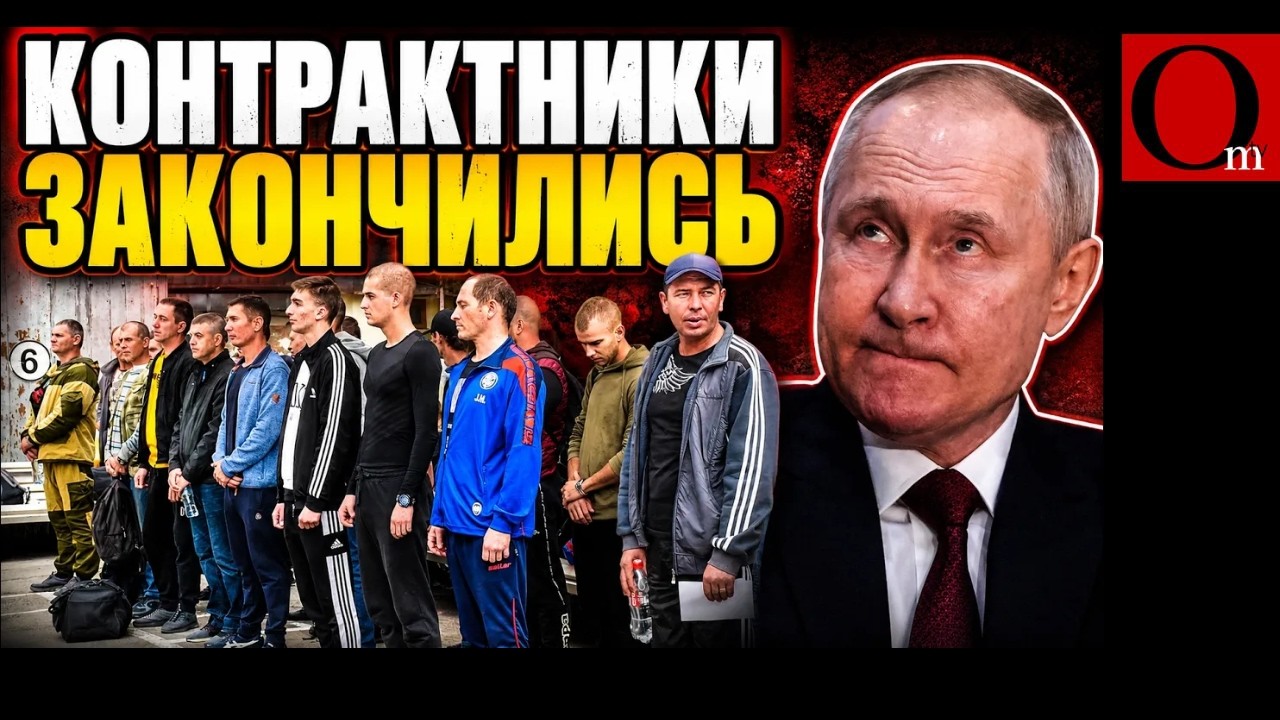 Потери армии РФ обогнали набор. Кремль готовится бросить в бой мобилизованных