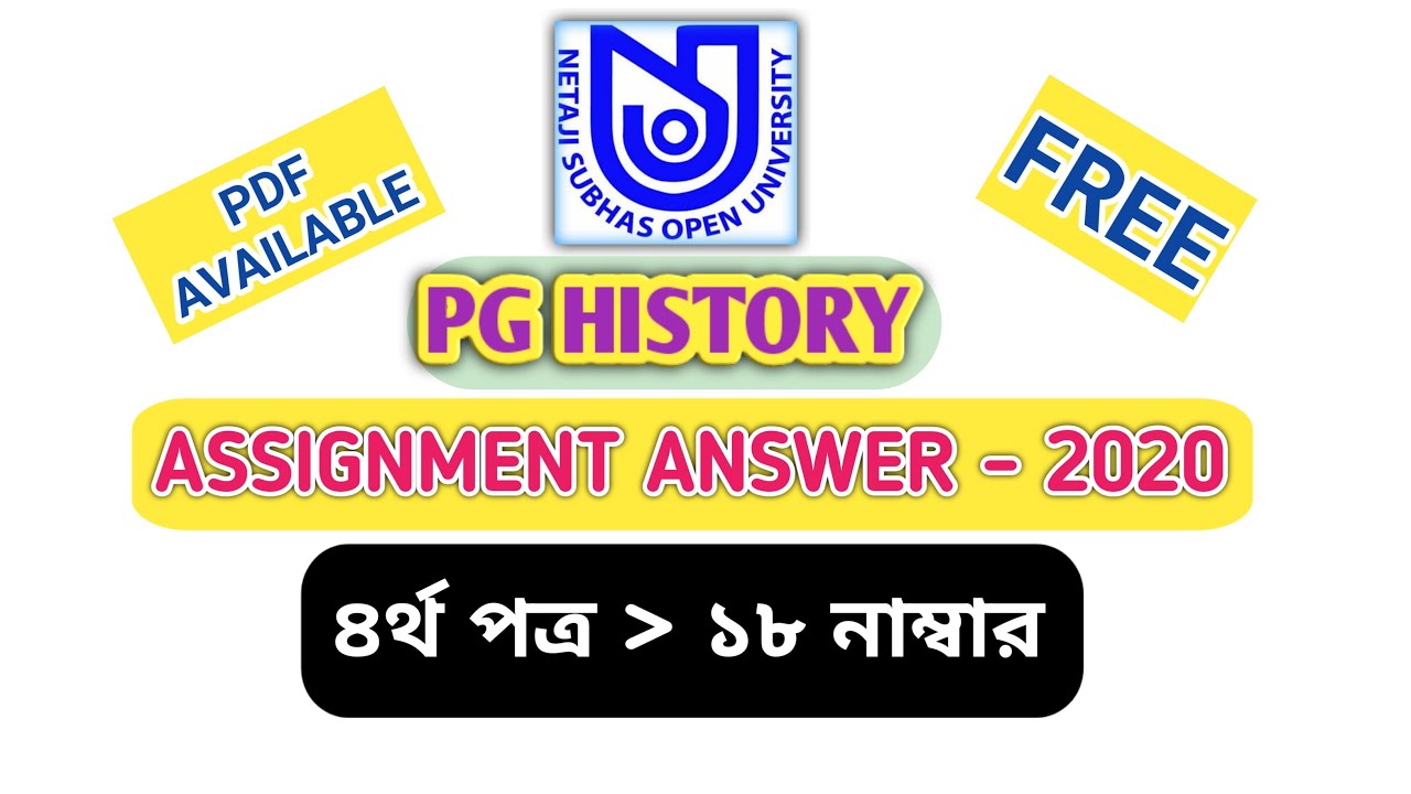 PGHI  04  A GROUP ANSWER 2020 BY ITIHAS  PATHKENDRO