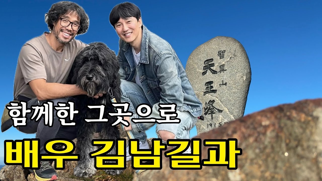 지리산 오지 1년에 한번 겨우 문이 열리는 칠선계곡 허정가  차도 우편물도 오지않는 곳에서  1박2일 처마밑 캠핑