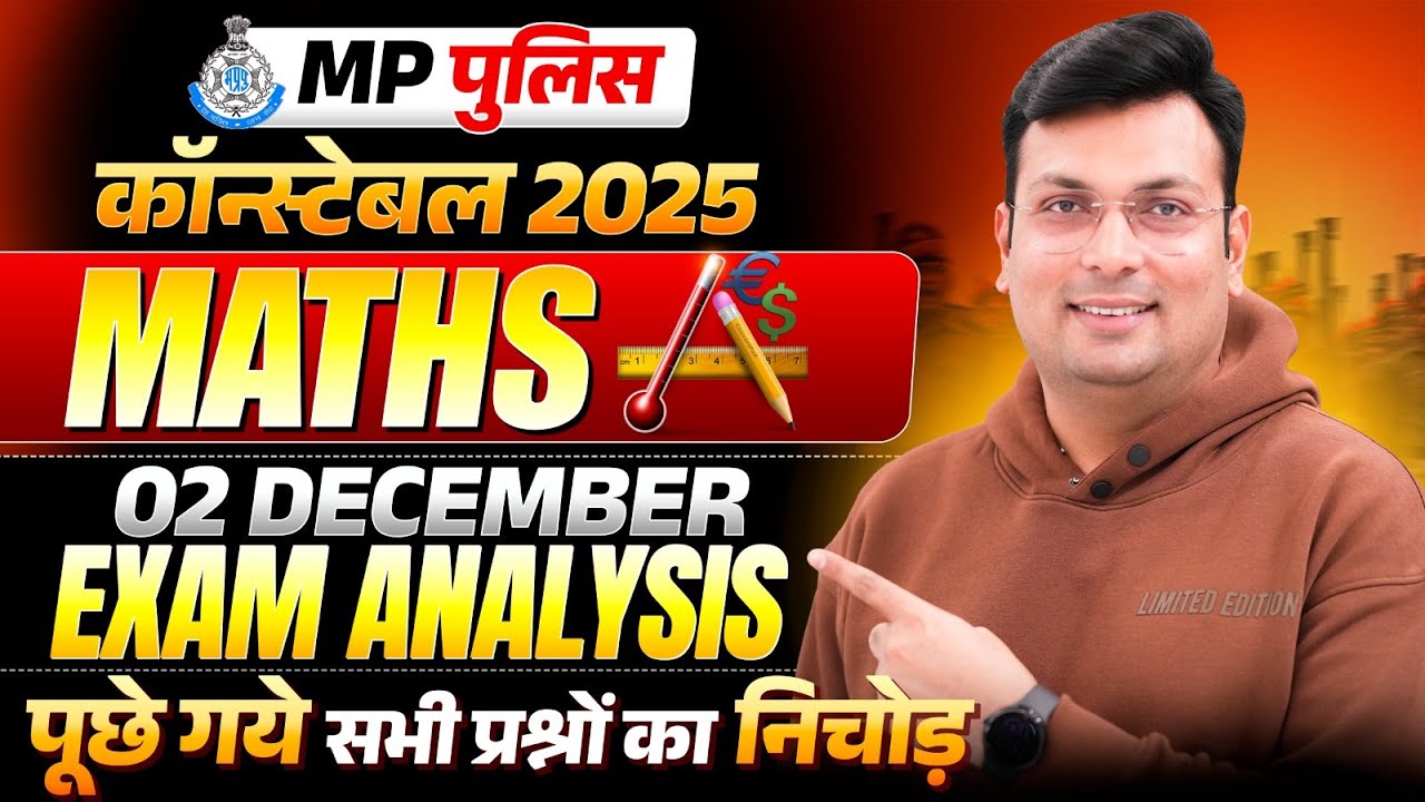 MP Police Constable Exam 2025 | MP Constable 02 December Maths Exam Analysis | By Aditya Patel Sir