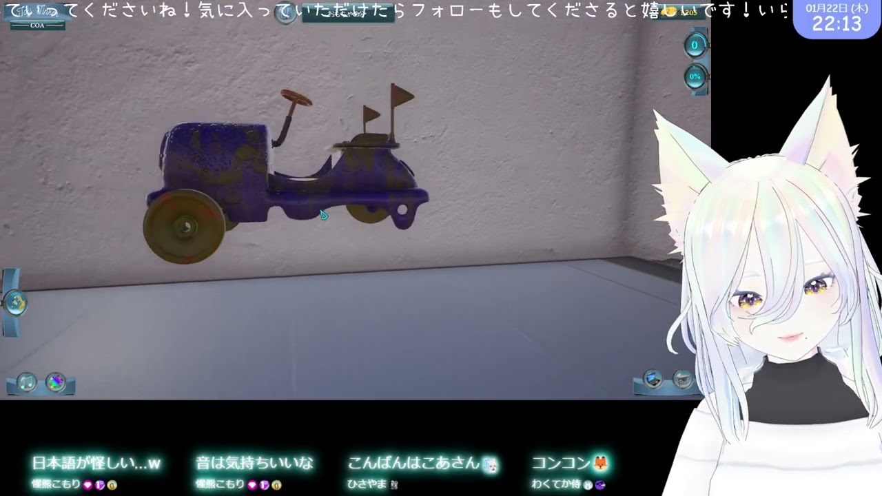 Toy Tinker Simulator