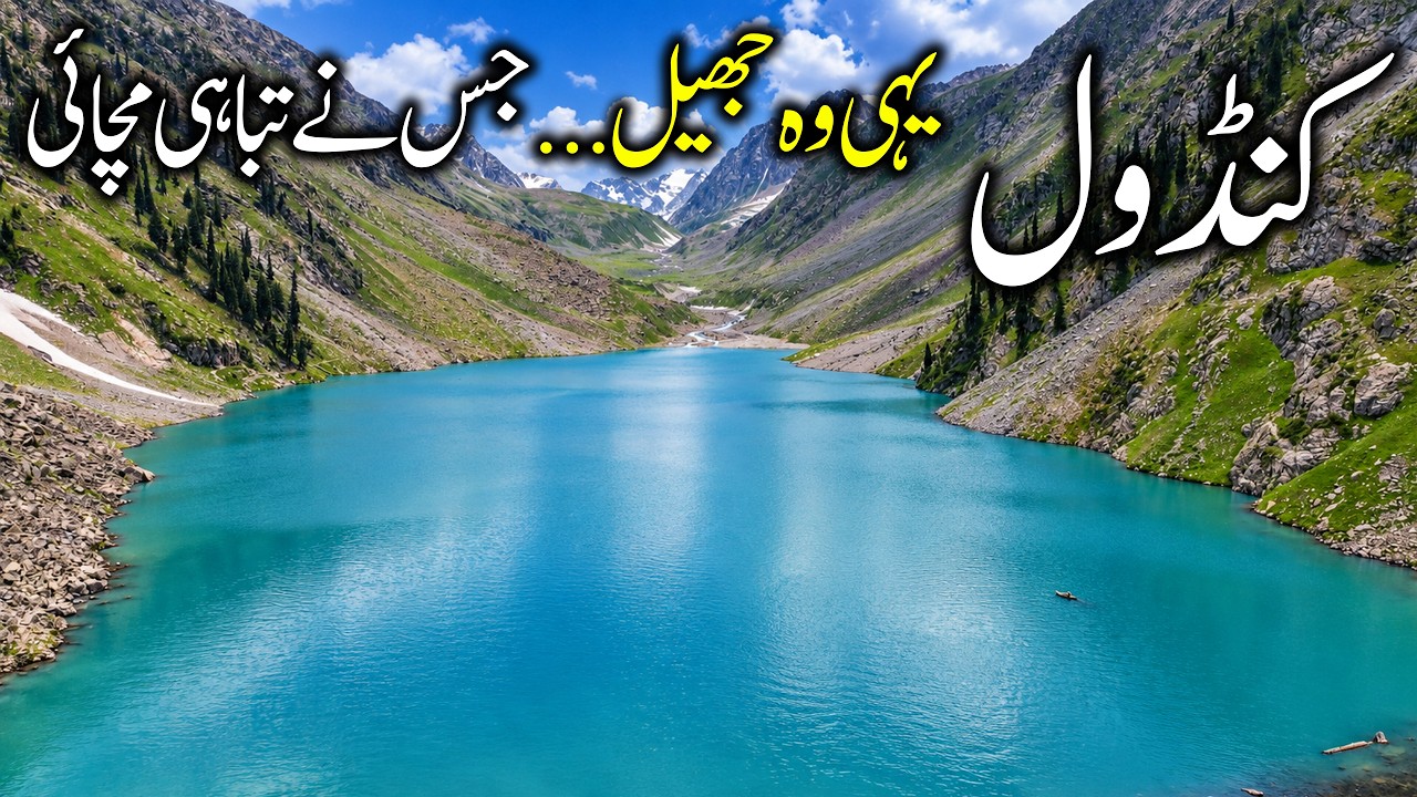 How Can Something This Beautiful Cause So Much Destruction? | Kandol Lake