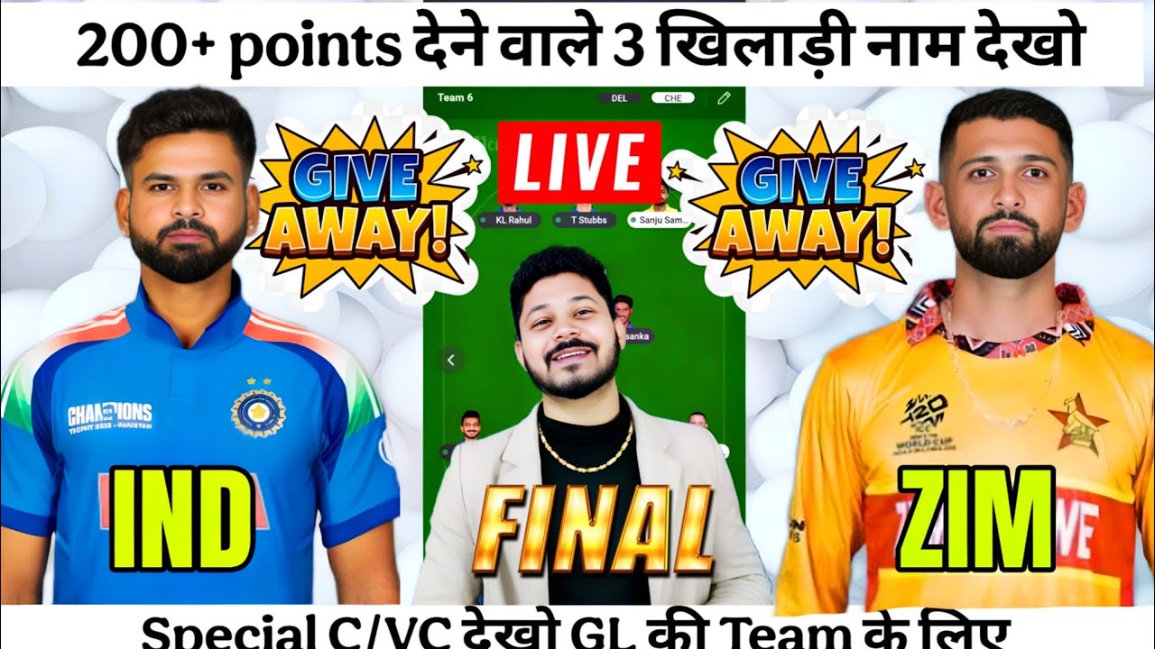 IND vs ZIM Dream11 Team Prediction|IND vs ZIM Dream11 Prediction|IND vs ZIM Dream11 Team|