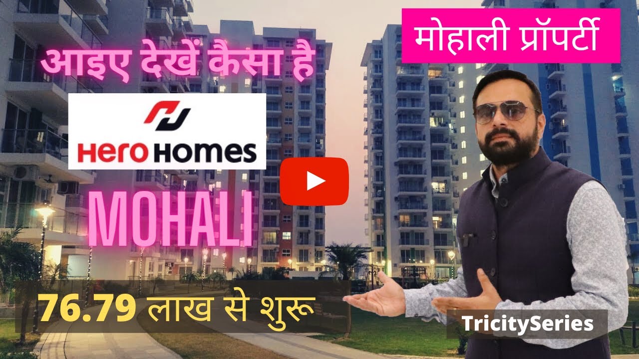 Hero Homes Mohali - Virtual Tour - Chandigarh flats and Mohali Flats for sale - 2 and 3 bhk flats
