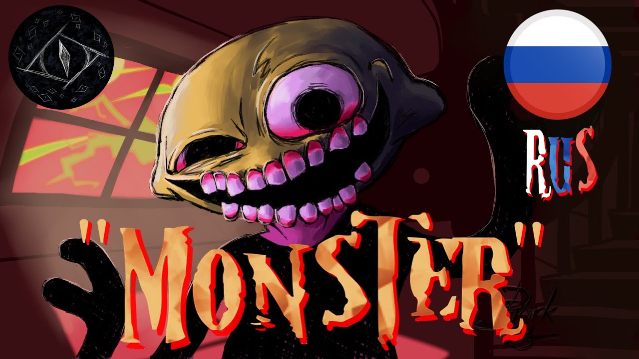 Русский кавер 