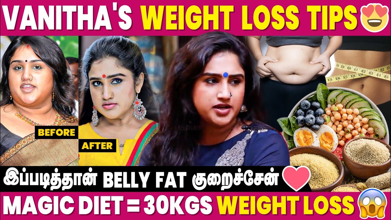 Belly Fat குறைக்க கண்டிப்பா இந்த Diet Follow பண்ணுங்க🤩 - Vanitha Vijaykumar Interview | Weight Loss
