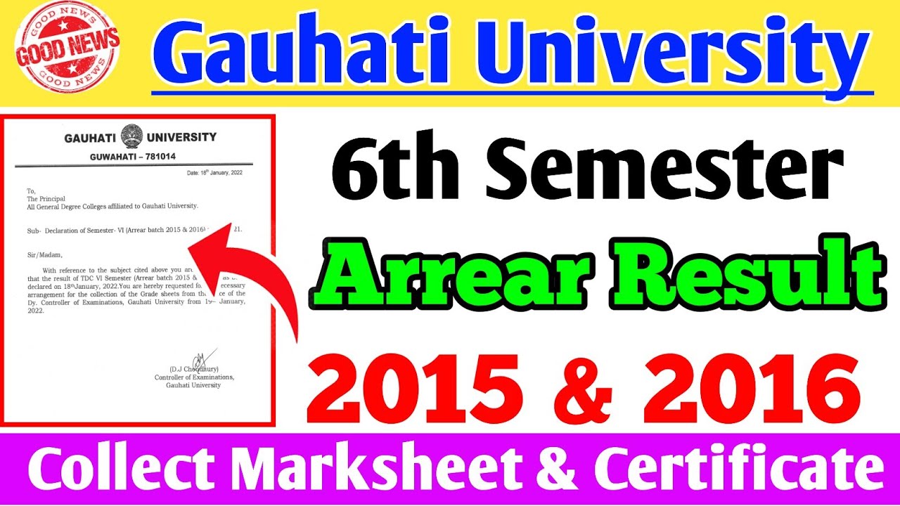 Gauhati University 6th Semester Arrear Result 2015-2016 Published // GU 6th Sem Arrear Gradesheet