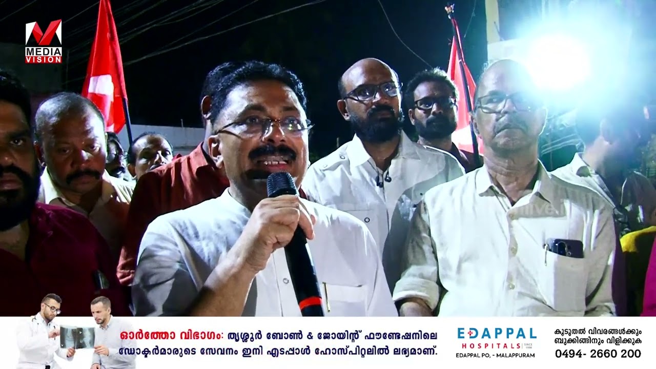 എടപ്പാൾ നടുവട്ടം എൽ ഡി എഫ് യുദ്ധവിരുദ്ധ റാലിയിൽ ഡോ.കെ .ടി ജലീൽ പ്രസംഗിച്ചത്.... ( വീഡിയോ കാണാം..)