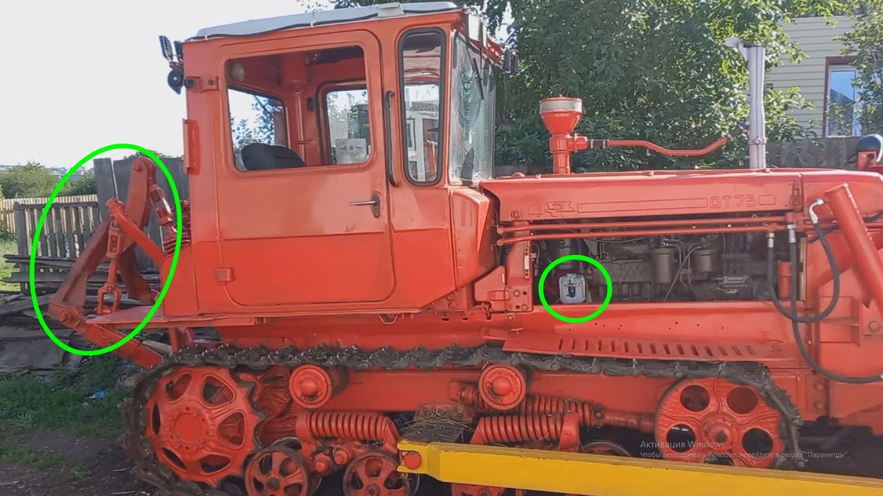 ДТ-75 Омыватель стекла и автосцеп навески.