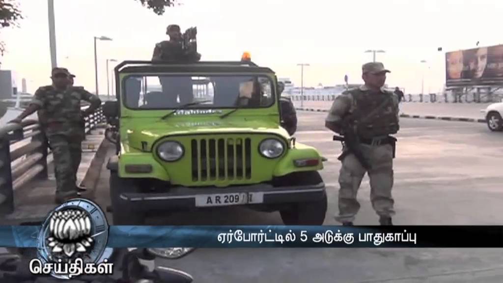 High Level Security Arrangements at Chennai Airport - Dinamalar March 9th 2016