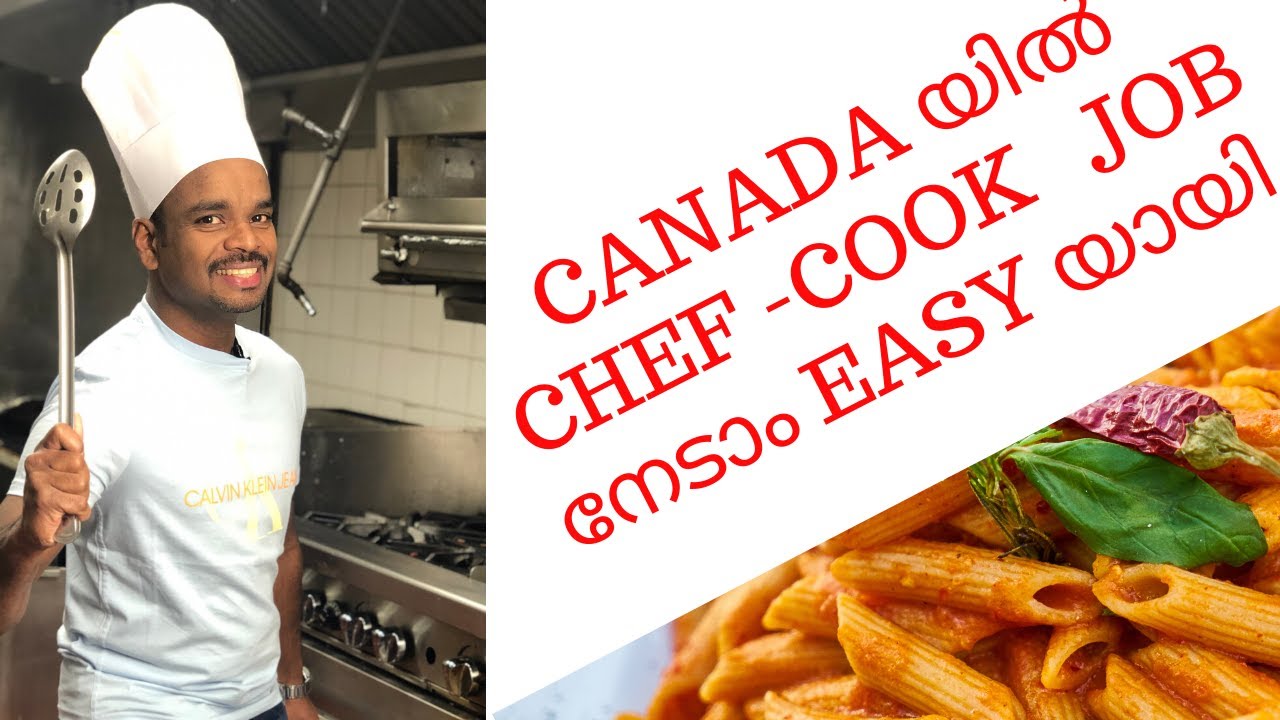Chef / Cook job in Canada | മലയാളം |#jobcanada #canadiancook