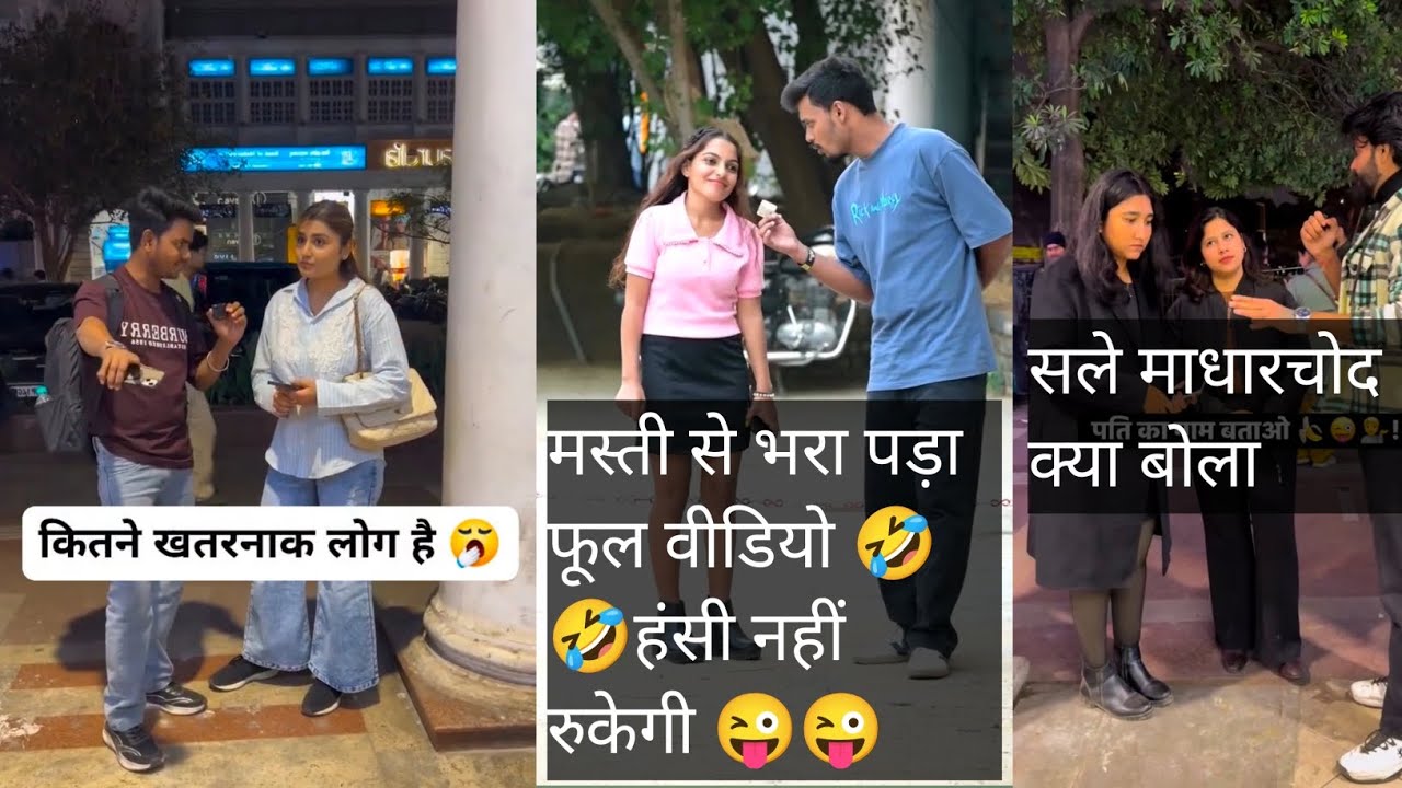 Vlock video cut girl ||हंसते-हंसते pet dukhne lagega per Hansi Nahin rukega|| funny question video 