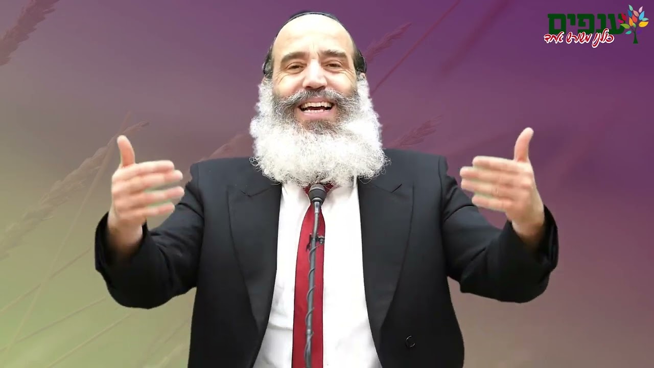 הרב פנגר במסר לקראת חג השבועות... תחנות שכל אחד עובר בחיים! מדהים!