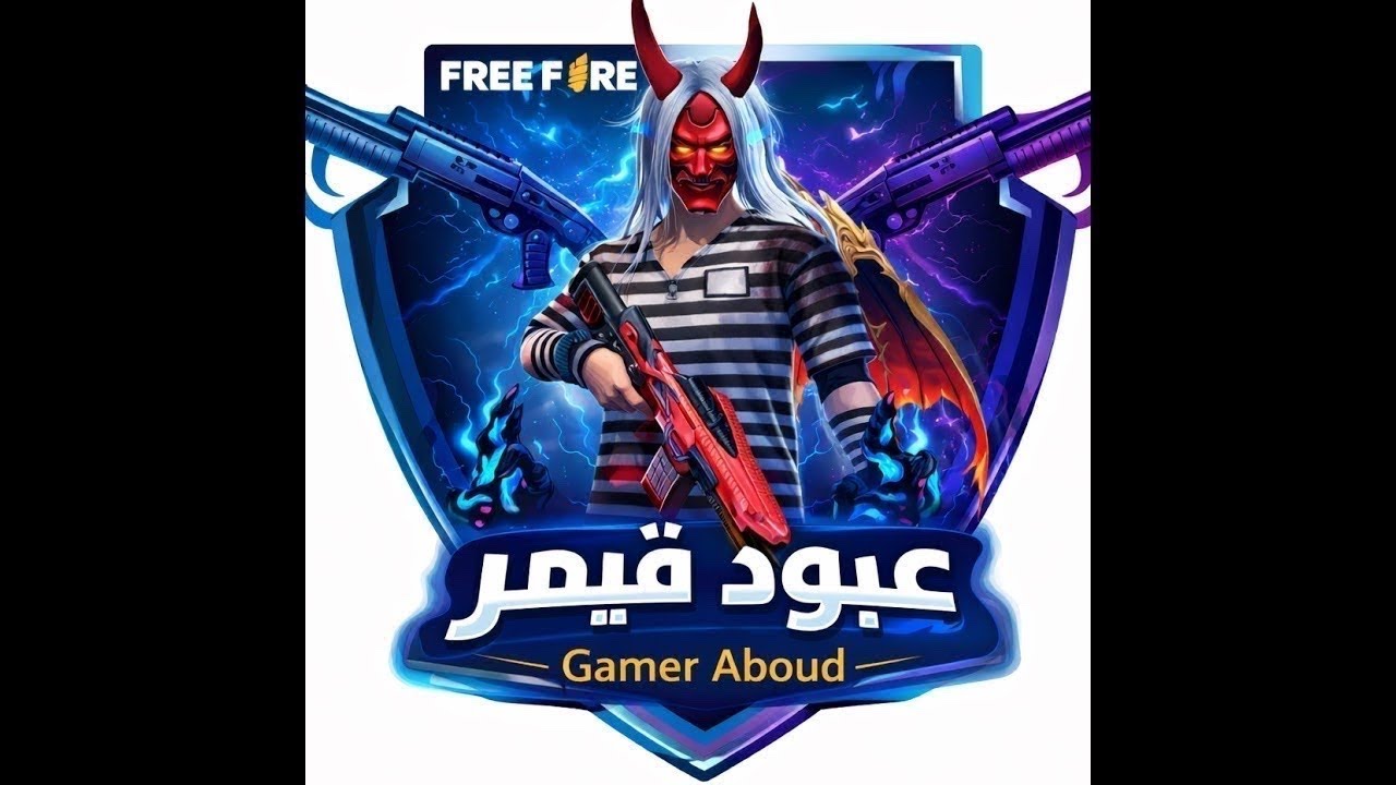 رومات فرفير  +فعليات