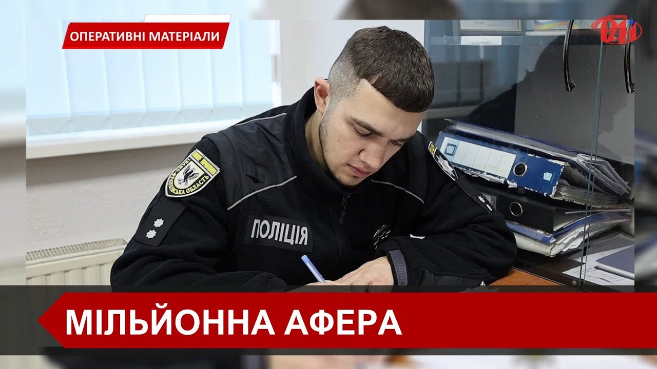 На Прикарпатті депутат привласнив мільйони гривень із зарплат і премій освітян