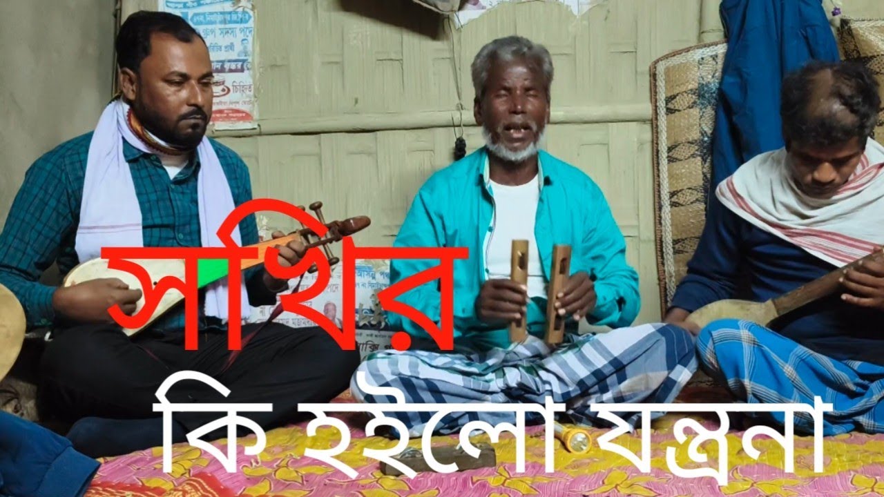 এই বয়সে চাচায় দারুন একটি গান গাইলেন অসাধারণ কন্ঠে