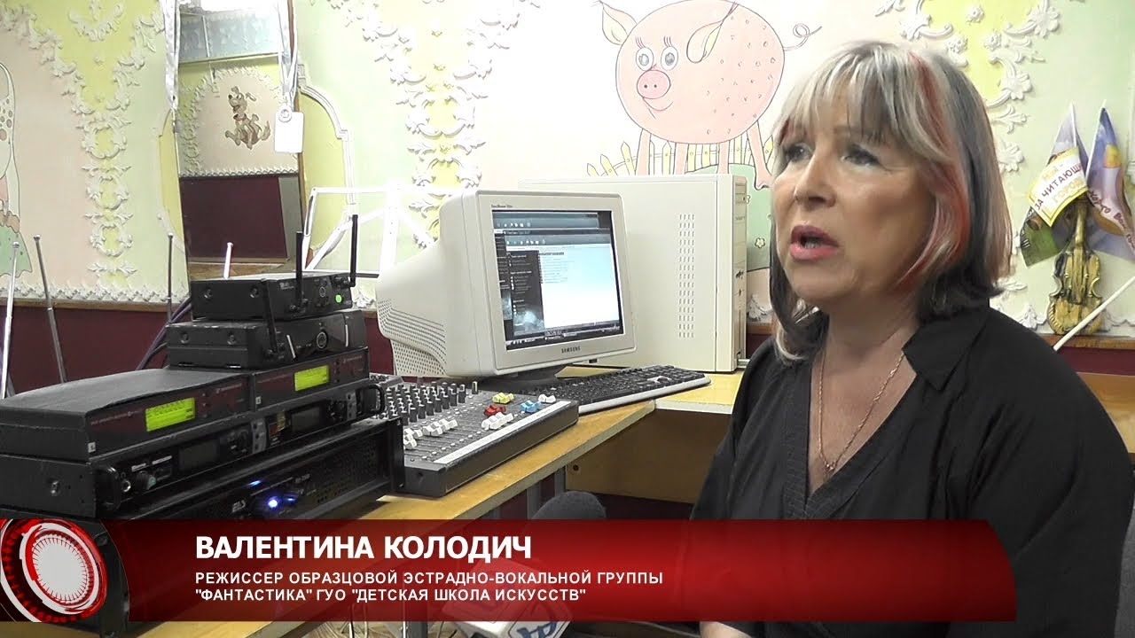 Пинская группа 