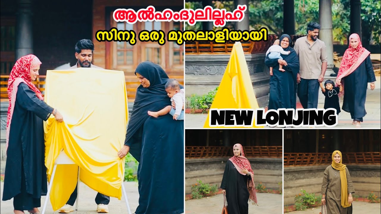 ആൽഹംദുലില്ലഹ് പെണ്ണുങ്ങൾ മുതലാളി ആയി നമ്മുടെ പുതിയ ബ്രാൻഡ് ഇതാണ് |COUPLE|LOVE