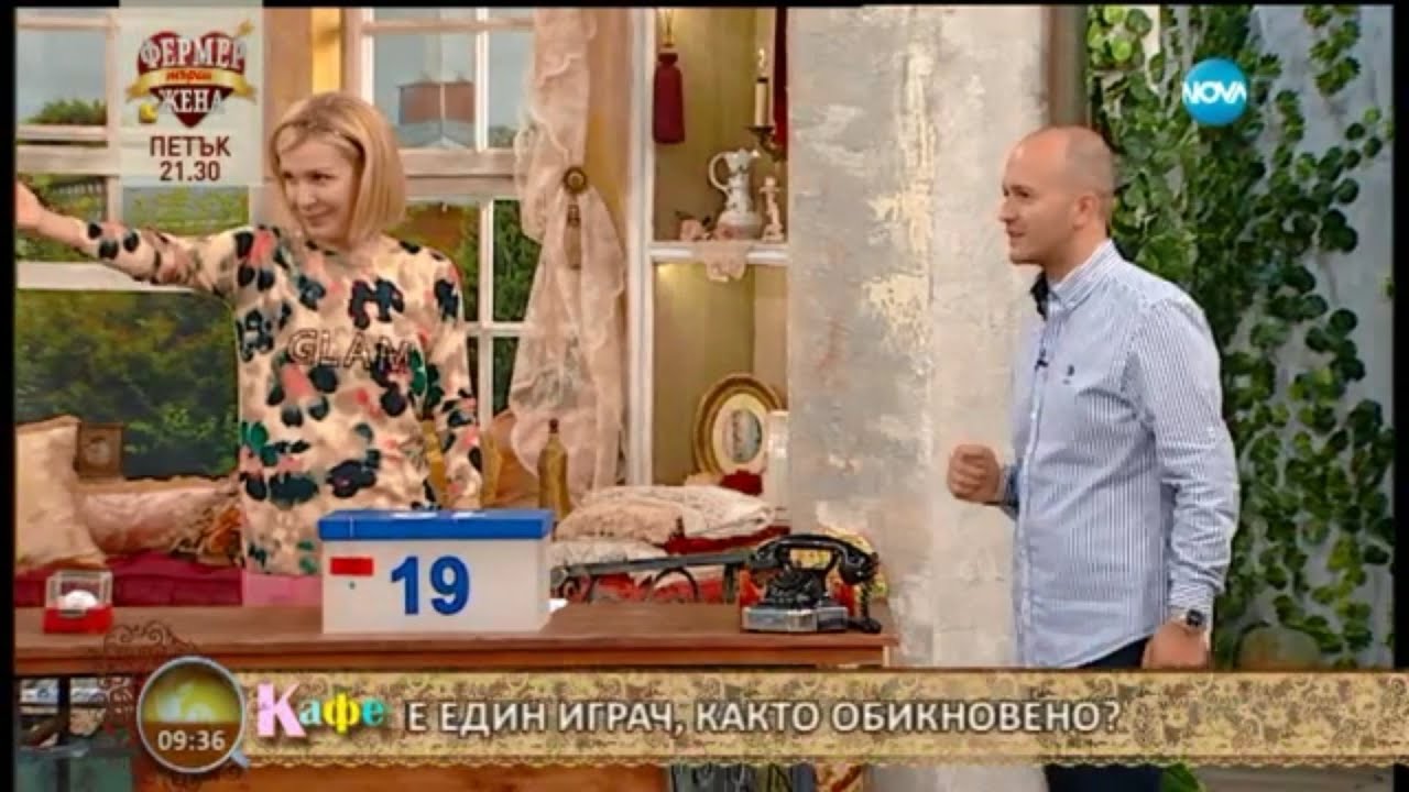 Гала играе новите игри в Сделка или не - На кафе (16.09.2015)