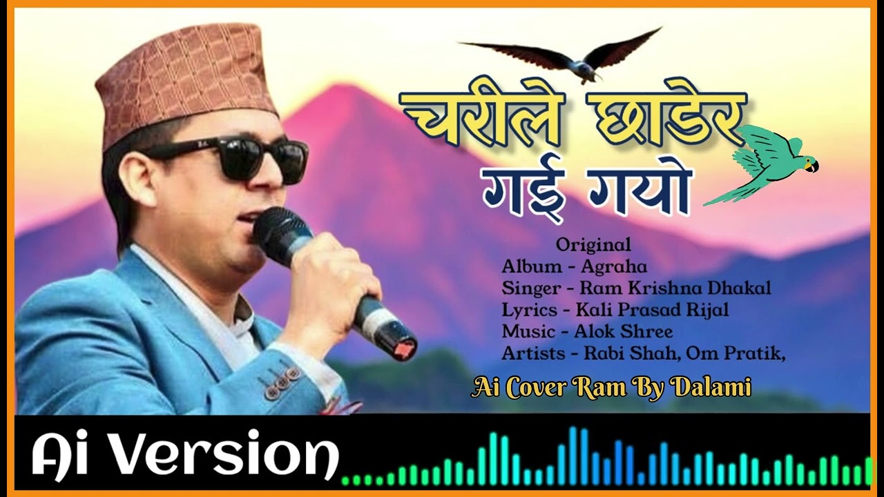 Charile Ta Chhdera Gaigayo  AI Cover Song Original Singer Ram Krishna Dhakal Ram Dalami