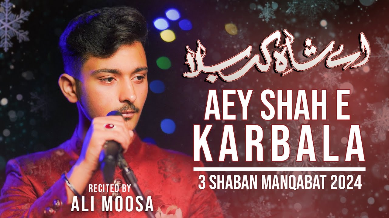 Mola Hussain Manqabat 2024 | Aey Shah E Karbala | 3 Shaban 2024 | Ali Moosa | Qasida 2024