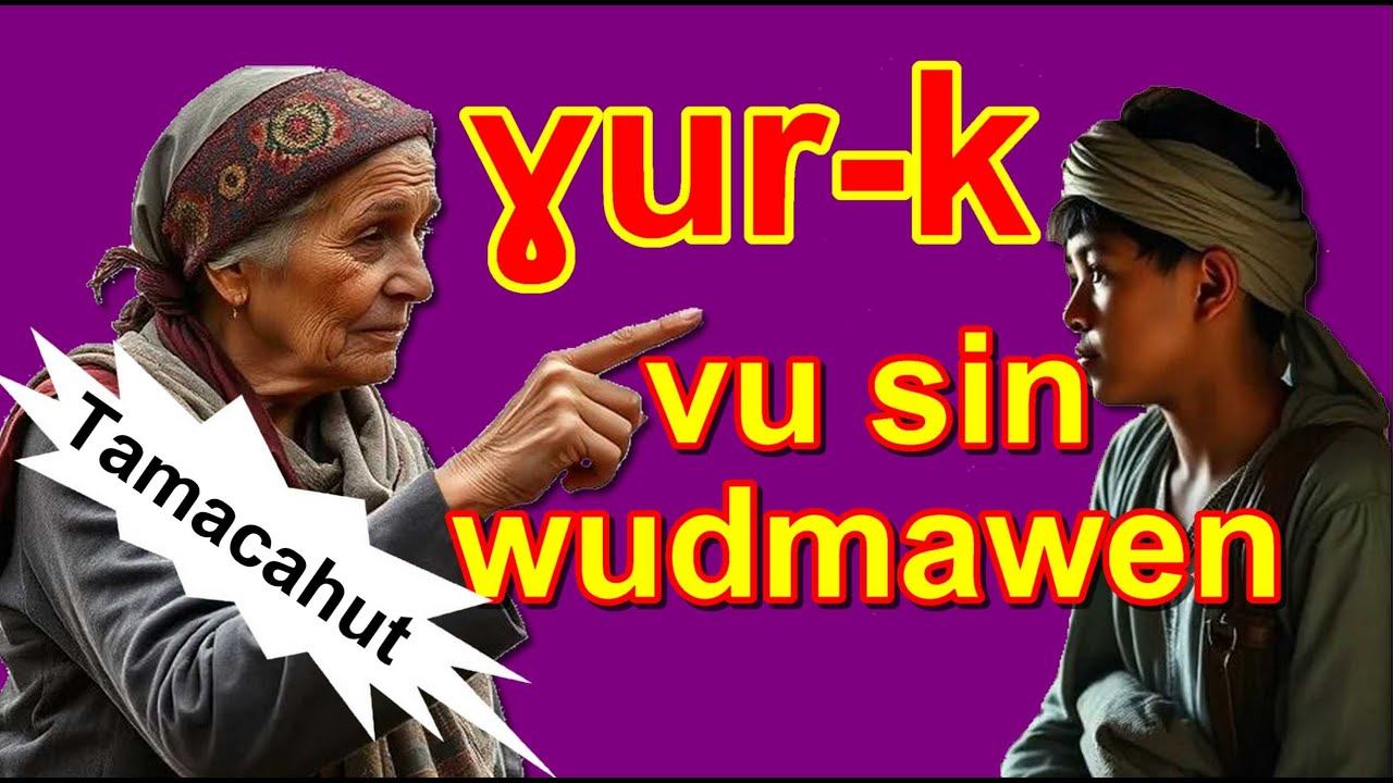 Bu sin w udmawen