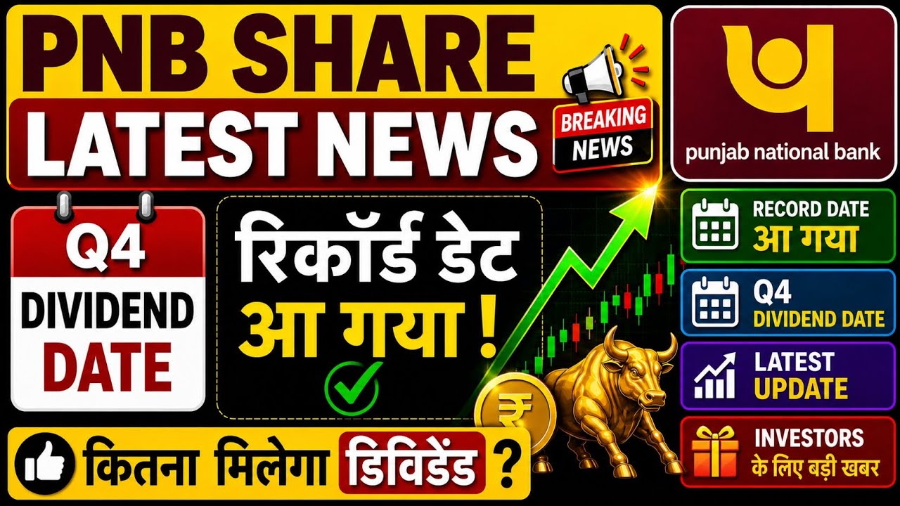 pnb share latest news | PNB Dividend Record Date Announced |Q4 Result & Latest Update|share analysis