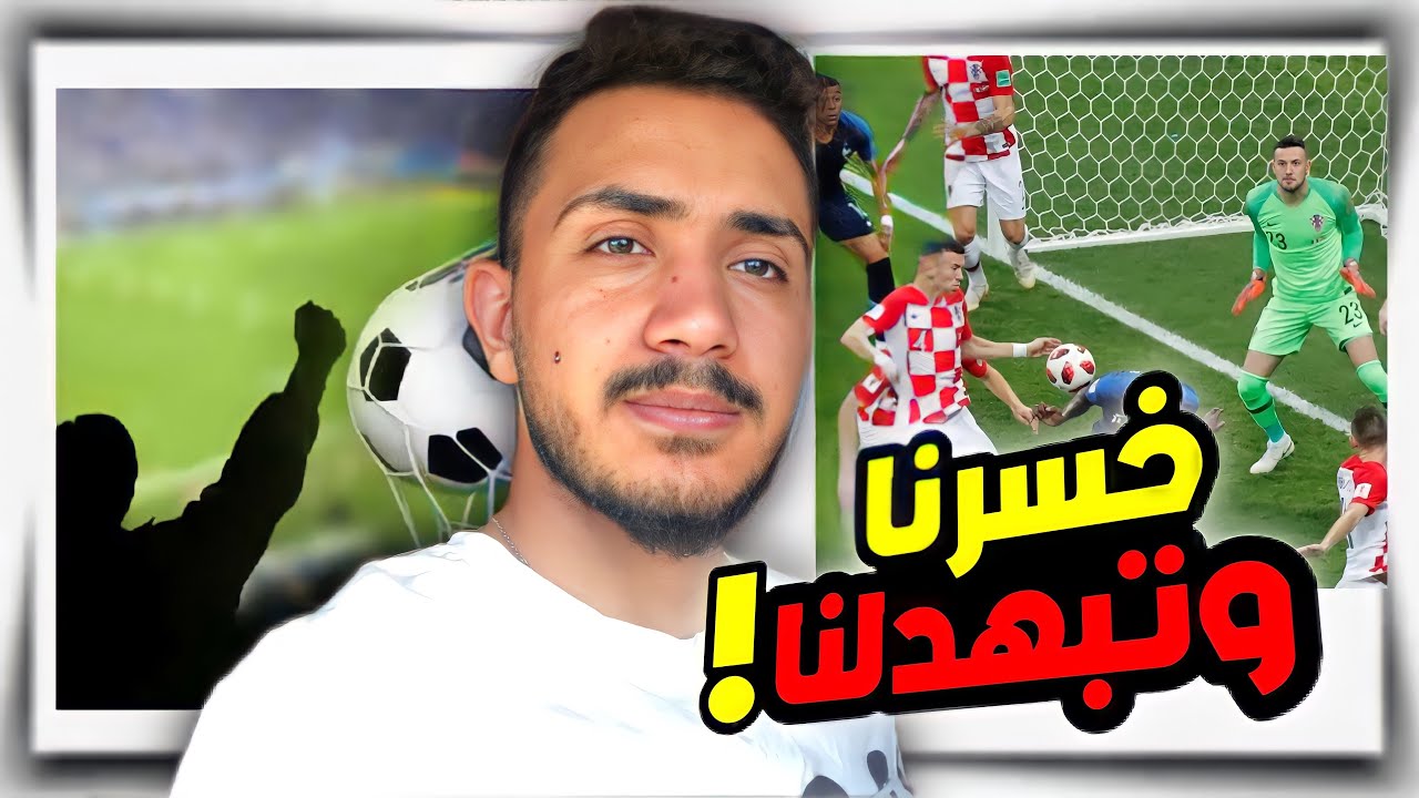 قصتي مع دوري المدارس !