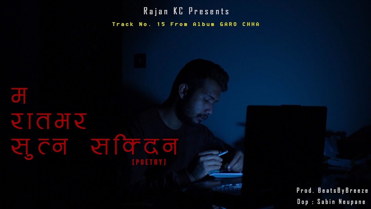 Rajan KC-Ma Ratbhar Sutna Sakdina(Poetry) Prod.@BeatsByBreeze