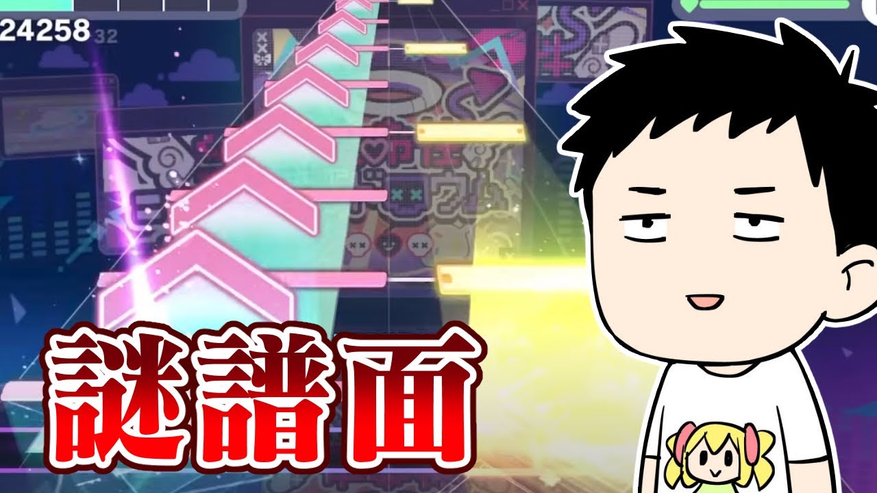 【プロセカ】CS直前！決勝課題曲（生命性シンドロウム、メモリア）にボコられてから疑似ランクマ11月号！！【にじさんじ/社築】