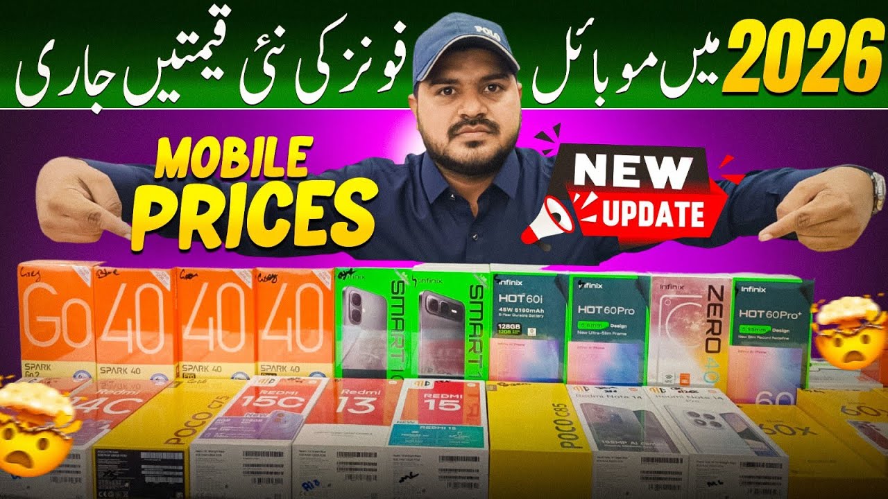 2026 Mobiles Price Update 😱 | Latest Mobile Prices in Pakistan 2026 | Big Changes!