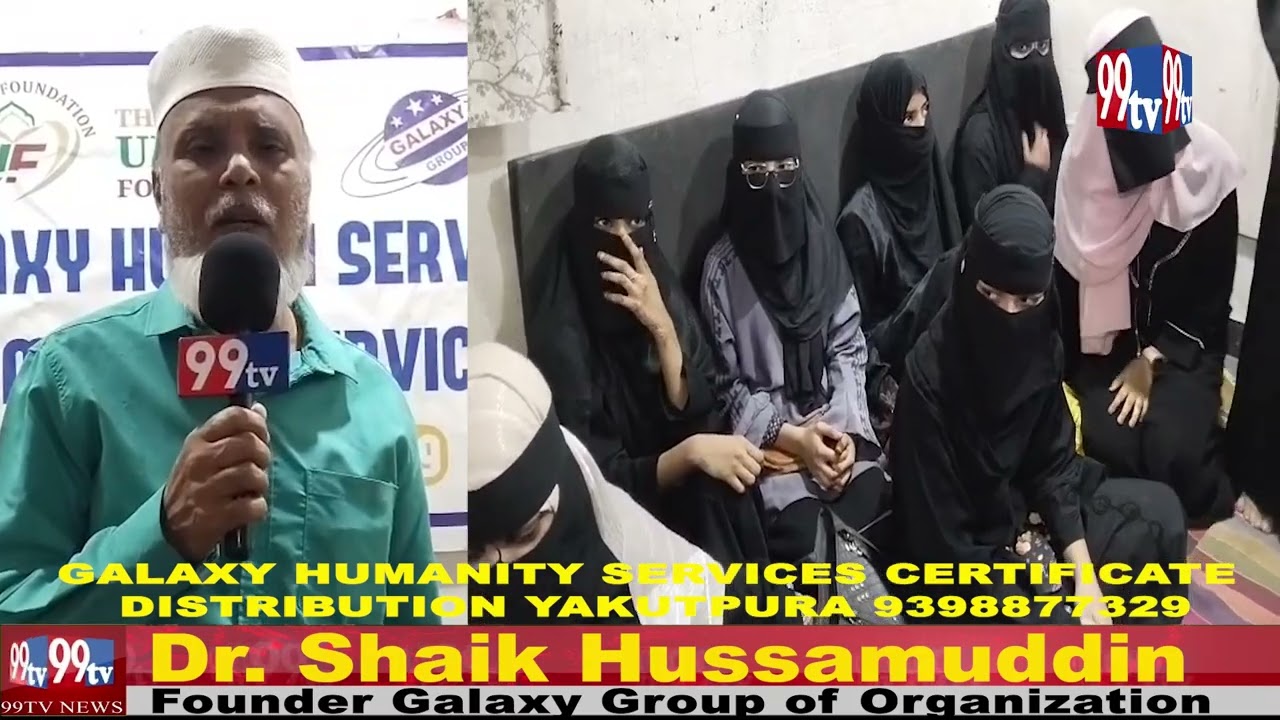 GALAXY HUMANITY SERVICES CERTIFICATE DISTRIBUTION YAKUTPURA. Cell 9398877329. 99TV