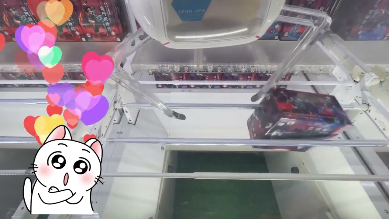 鬼滅3種