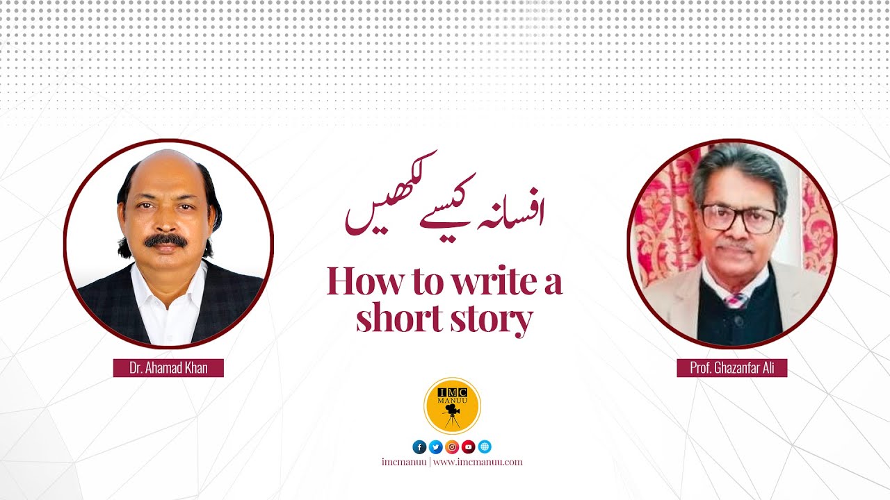 Afsana kaise Likhe - Part 1/2 | UG & PG | IMC MANUU