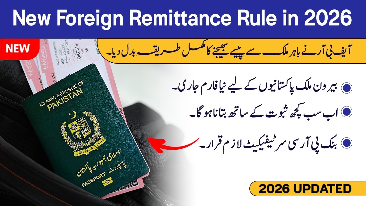 New Foreign Remittance Rules in 2026 Tax Return | PRC Certificate | Overseas Pakistanis