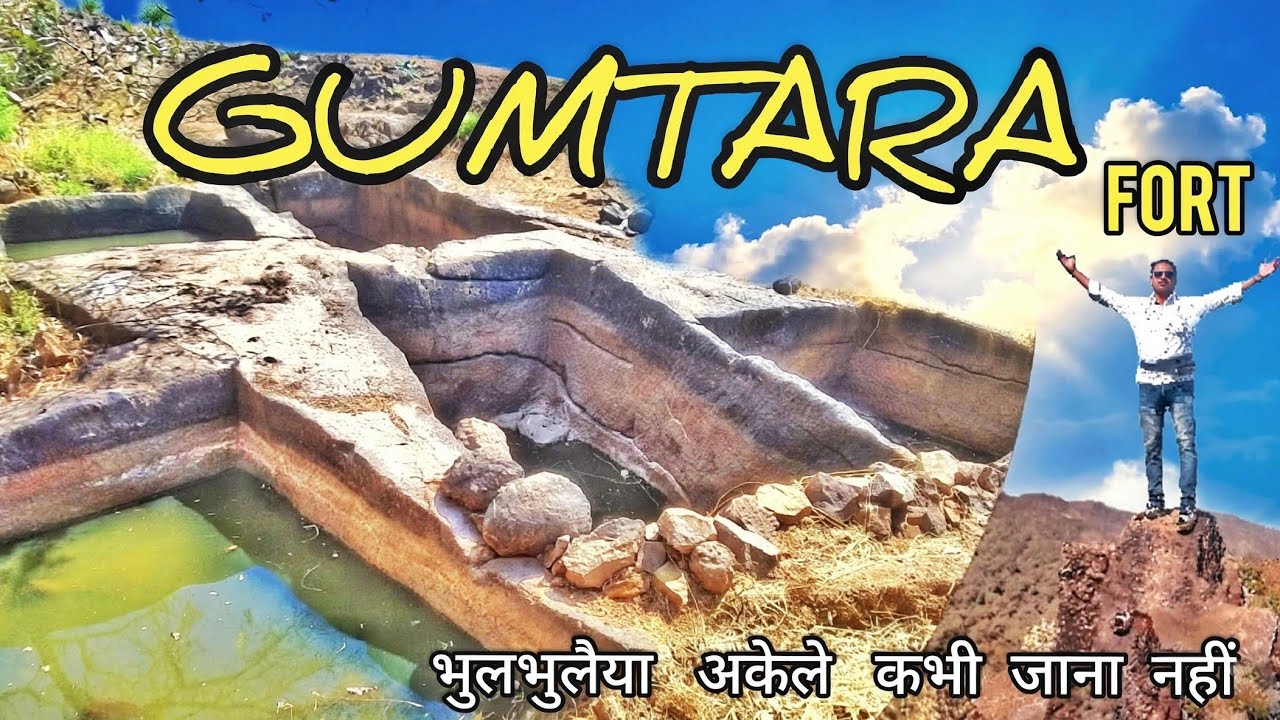 Gumtara Fort | Gumtara Fort Trek | गुमतारा किल्ला |Bhivandi Thane Maharashtra| Kc Trekker|