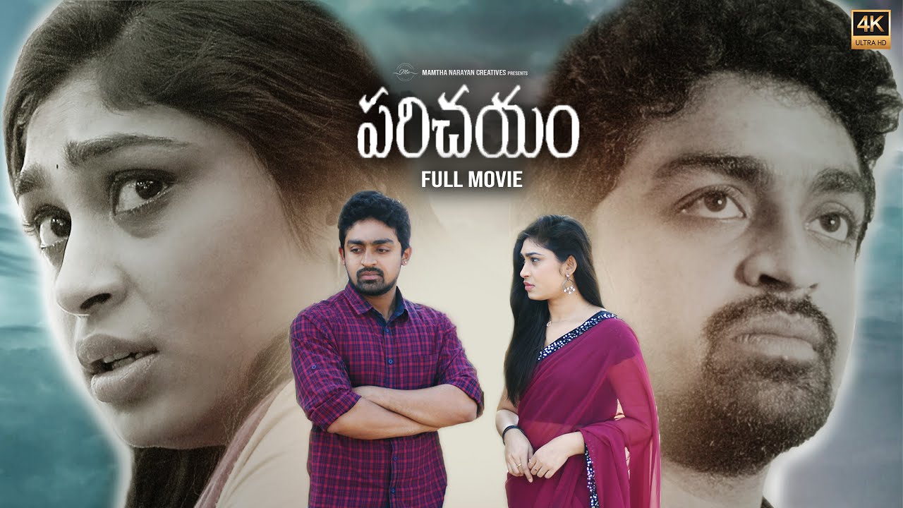 Heart Touching Story about Eve Teasing | Parichayam Full Movie Ft.@mamthanarayan |