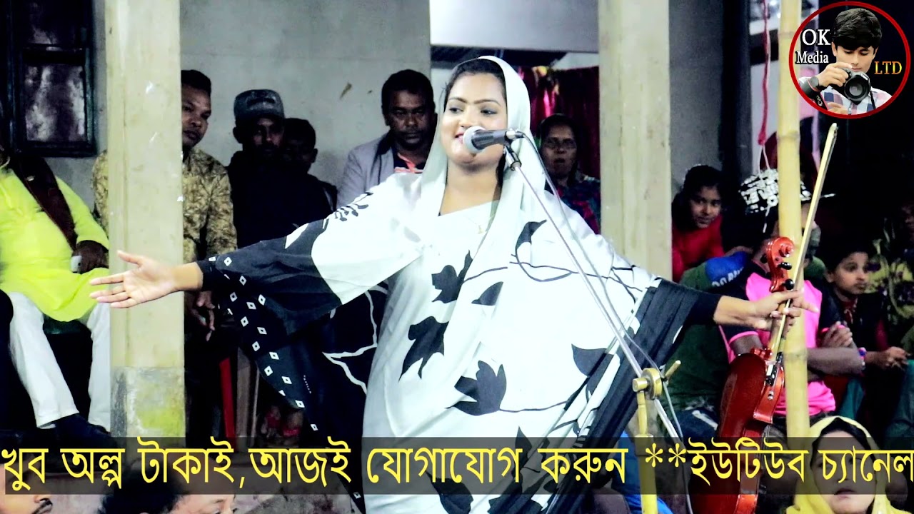 শত সাধনার বলে আসিয়া এই মানব খূলে | বাউল জ্যোতি দেওয়ান | Shoto Sadonar Bole | Baul Joti Dewan