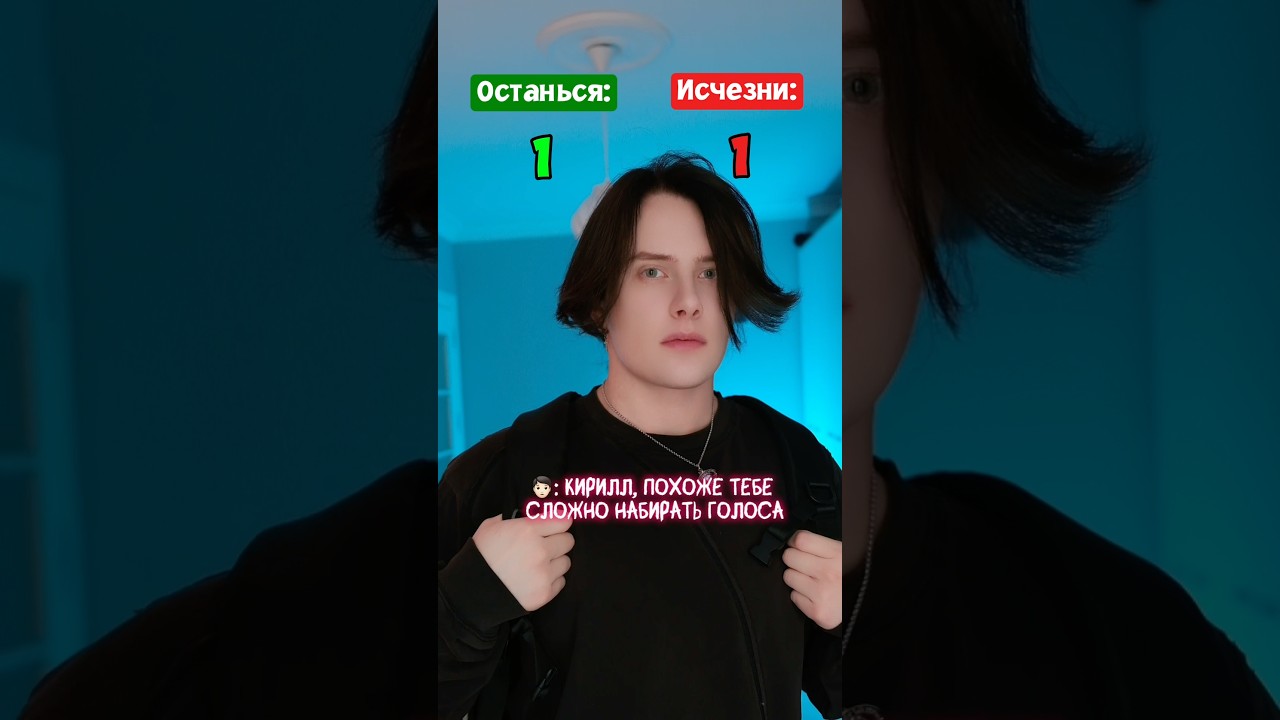 Pov: To combat overpopulation, everyone votes on whether to keep you or not (2)