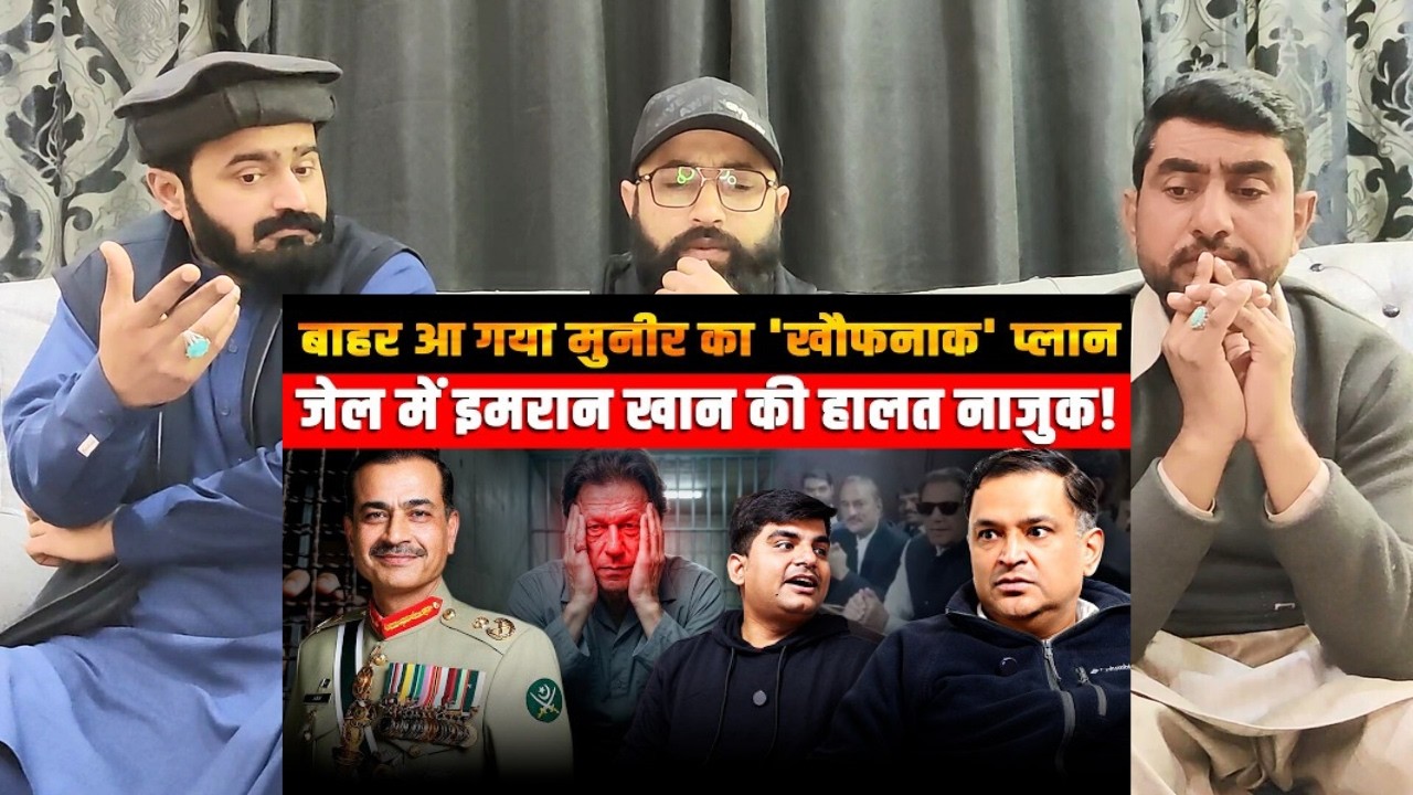 Munir’s ‘Terrifying’ Plan  Imran Khan Critical in Jail  Majorly Right Major Gaur #pakistanireaction