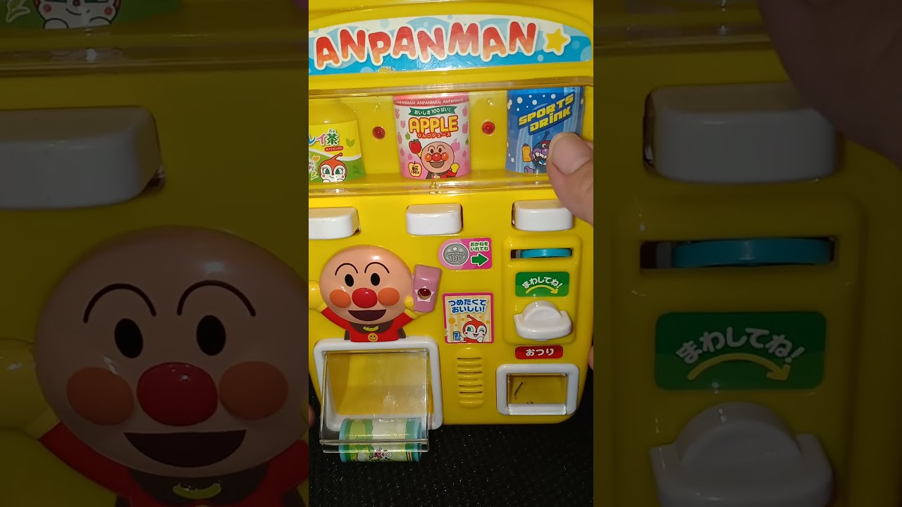 🌈🍬🧃🌈 Japanman Anpanman Vending Machine Automatic #trending #shorts