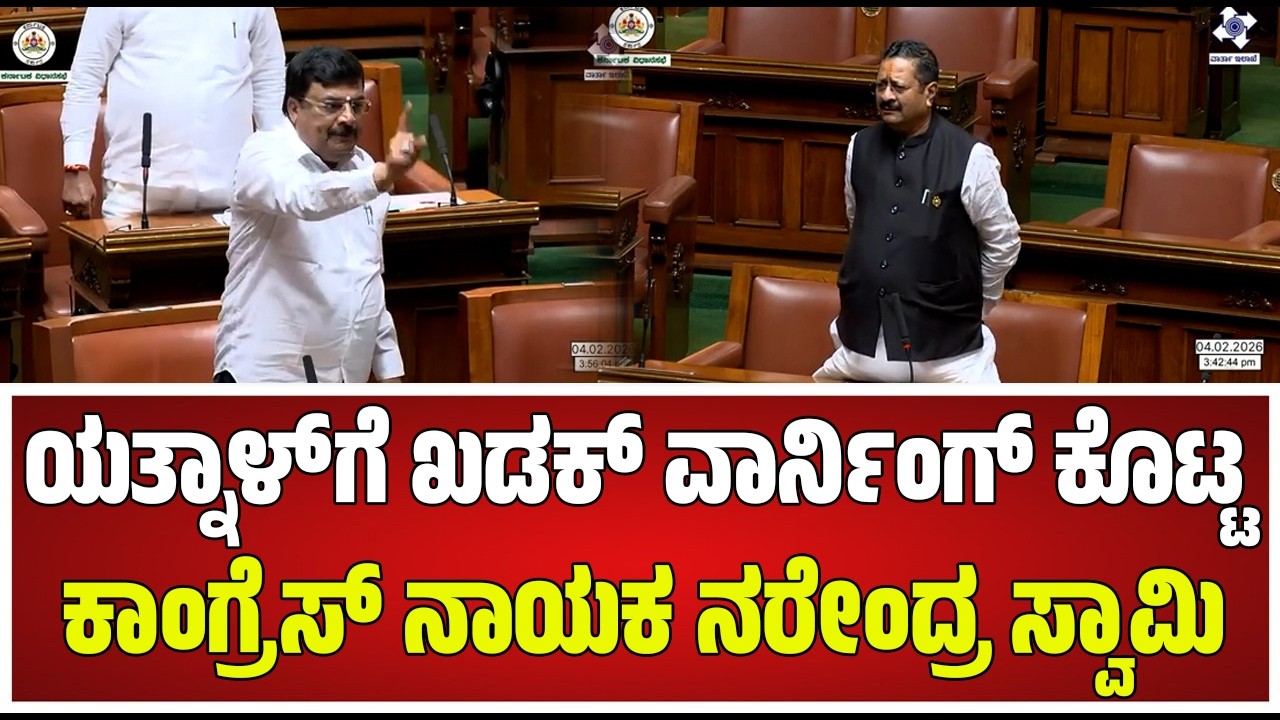 Special Session: ಬಿಜೆಪಿ ಚಿತ್ರಿಸಿದ ರಾಮ ನಮ್ಮ ರಾಮ ಆಗಿರ್ಲಿಲ್ಲ.. ನಮ್ಮ ರಾಮ ಹೇಗಿದ್ದ ಗೊತ್ತಾ? #pratidhvani