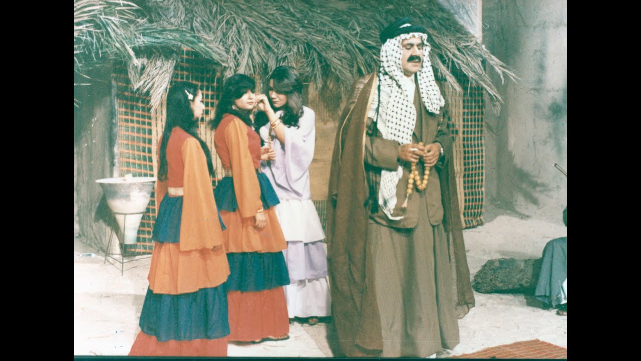 اوبريت بساط الفقر HD - النسخة الأصلية