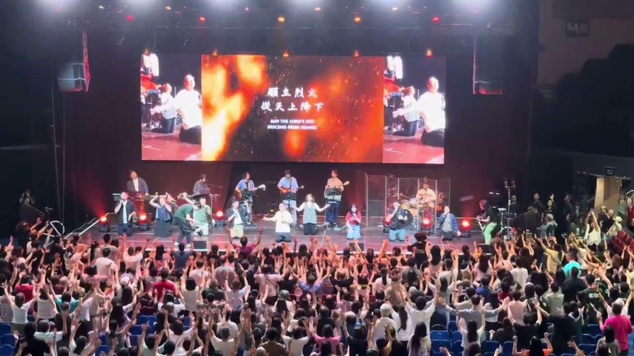2025.09.27 🔥烈火特會 千人廣東話為HK禱告歌唱讚美主