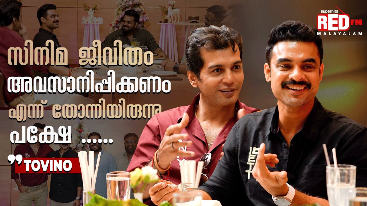Identity Movie | Tovino Thomas | Vinay Rai | Akhil Paul | Anas Khan | RJ Hemanth | Red Carpet