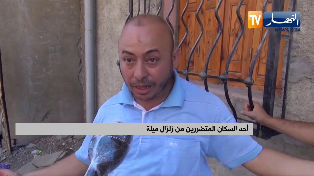 ميلة: سكان حمالة يستيقضون على وقع زلزال و تضرر أزيد من 100 مسكن