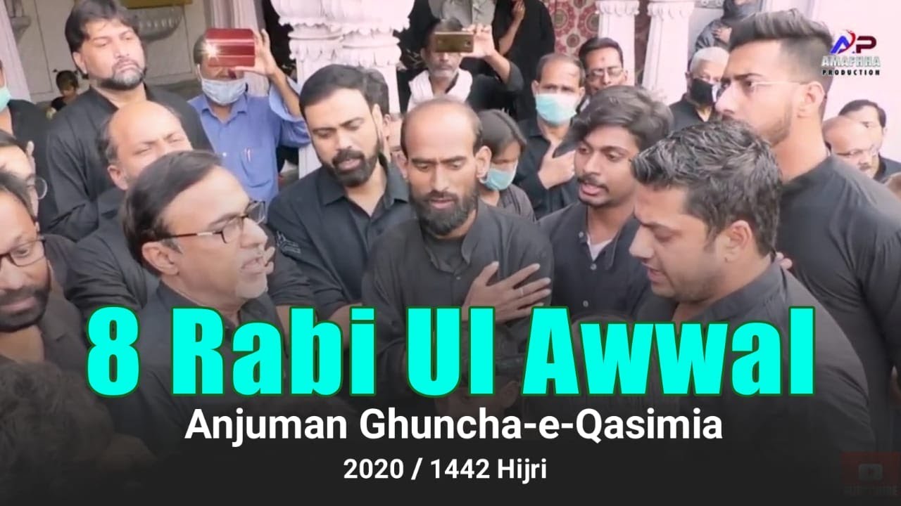 8 rabi ul awwal 1442 Hijri | Anjuman Ghuncha-e-Qasimia | Alwida