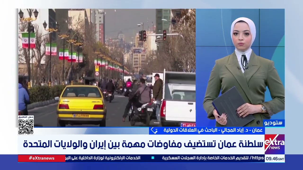 خيارات طهران.. ماذا يحدث إذا فشلت المفاوضات بين الولايات المتحدة وإيران؟.. د.إياد المجالي يجيب