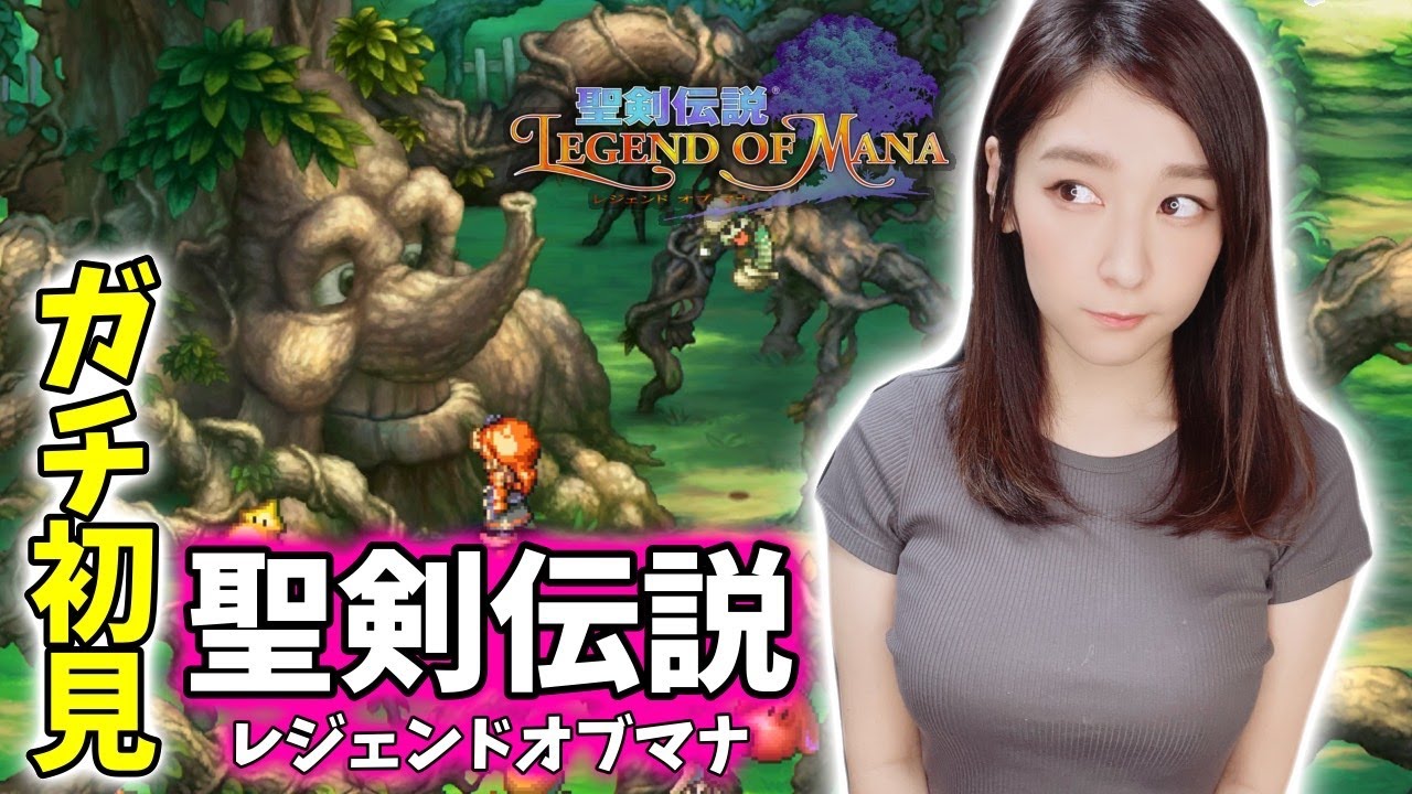1【聖剣伝説LoM】初見オブマナ［Legend of Mana］